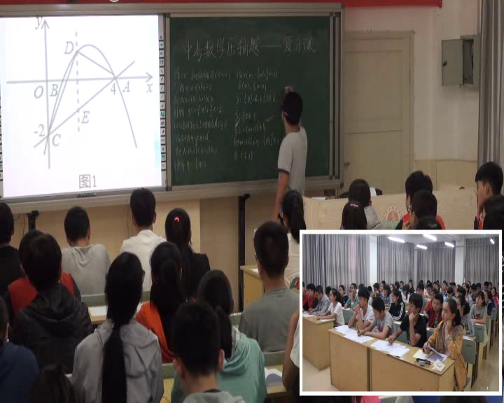 人教版数学九上《复习题22》贵州彭老师-省一等奖