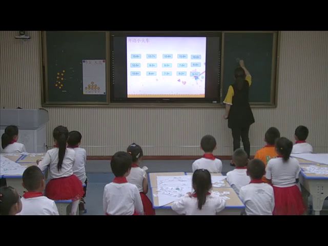 北师大版数学一上《做个减法表》甘肃李老师-市一等奖
