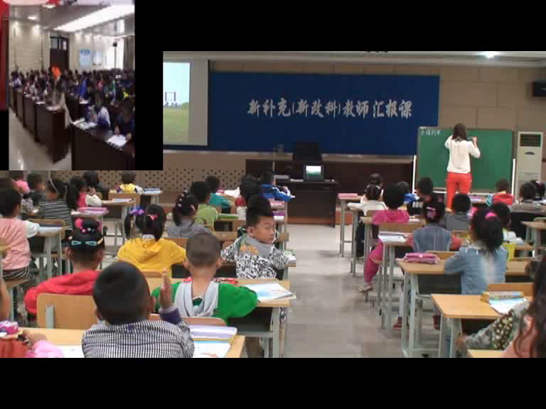 北师大版数学一上《小猫钓鱼》吉林禹老师-市一等奖