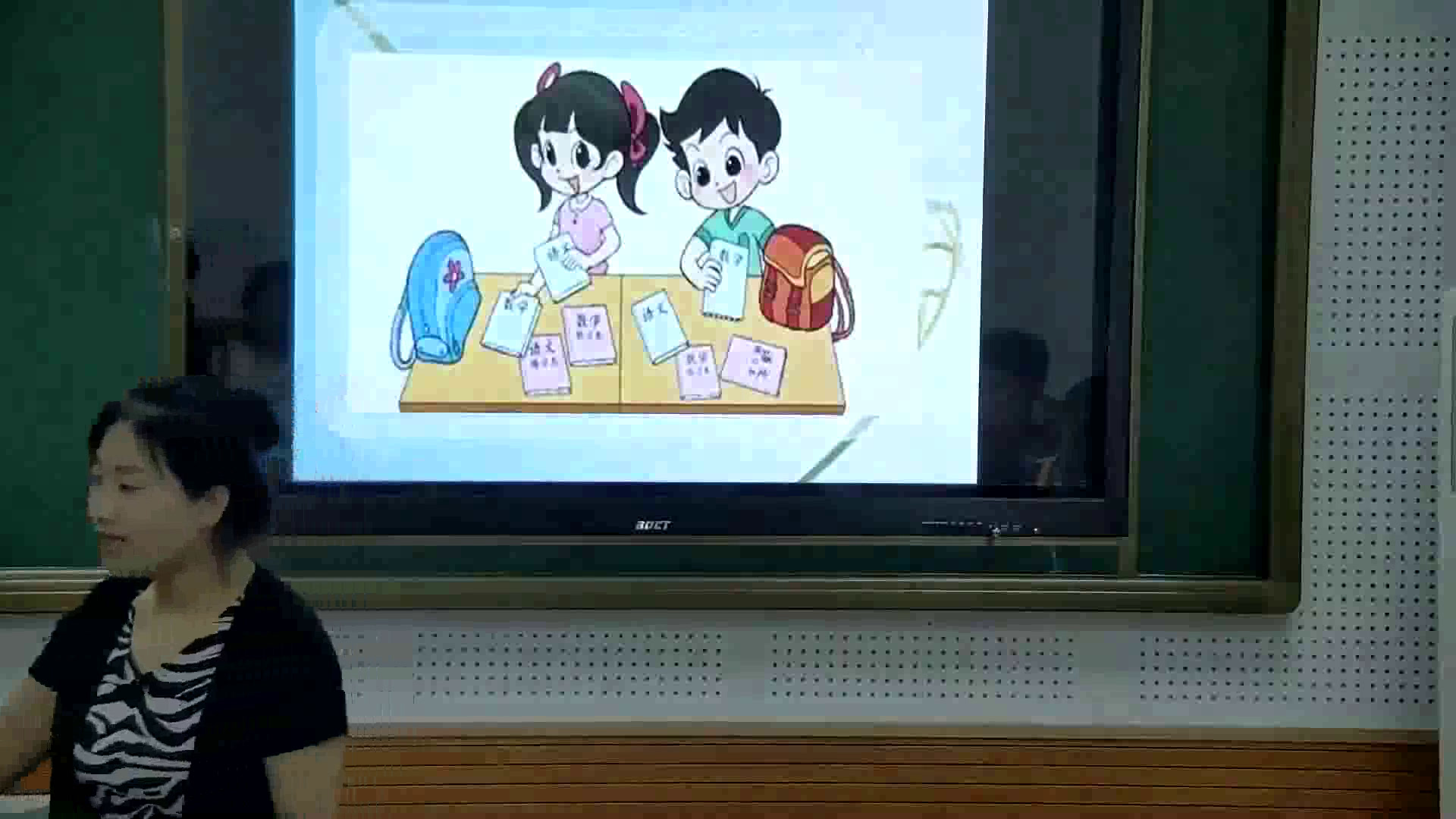 北师大版数学一上《一起来分类》辽宁老师-市一等奖