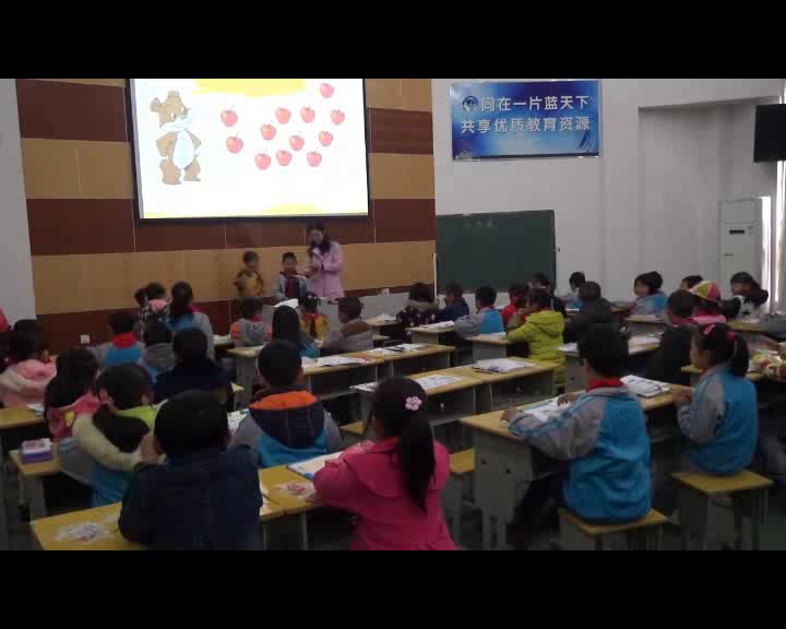 北师大版数学二上《分苹果》江西老师-省一等奖