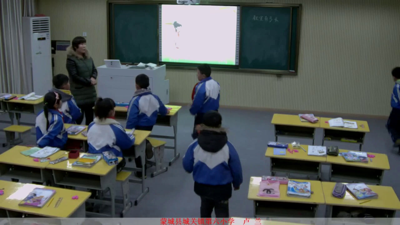 北师大版数学二上《教室有多长》安徽老师-省一等奖
