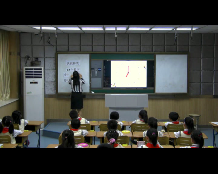 北师大版数学一上《小明的一天》安徽老师-市一等奖