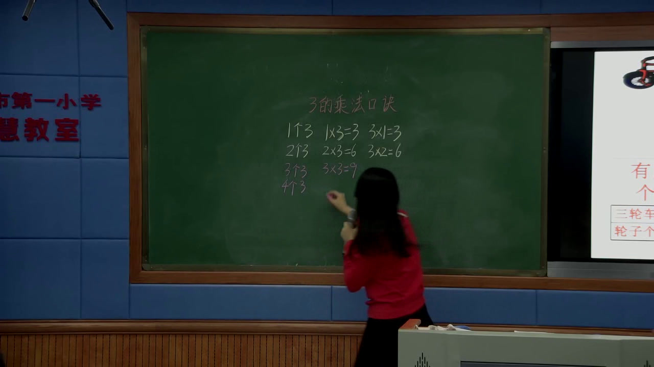 北师大版数学二上《需要几个轮子》广东易老师-市一等奖