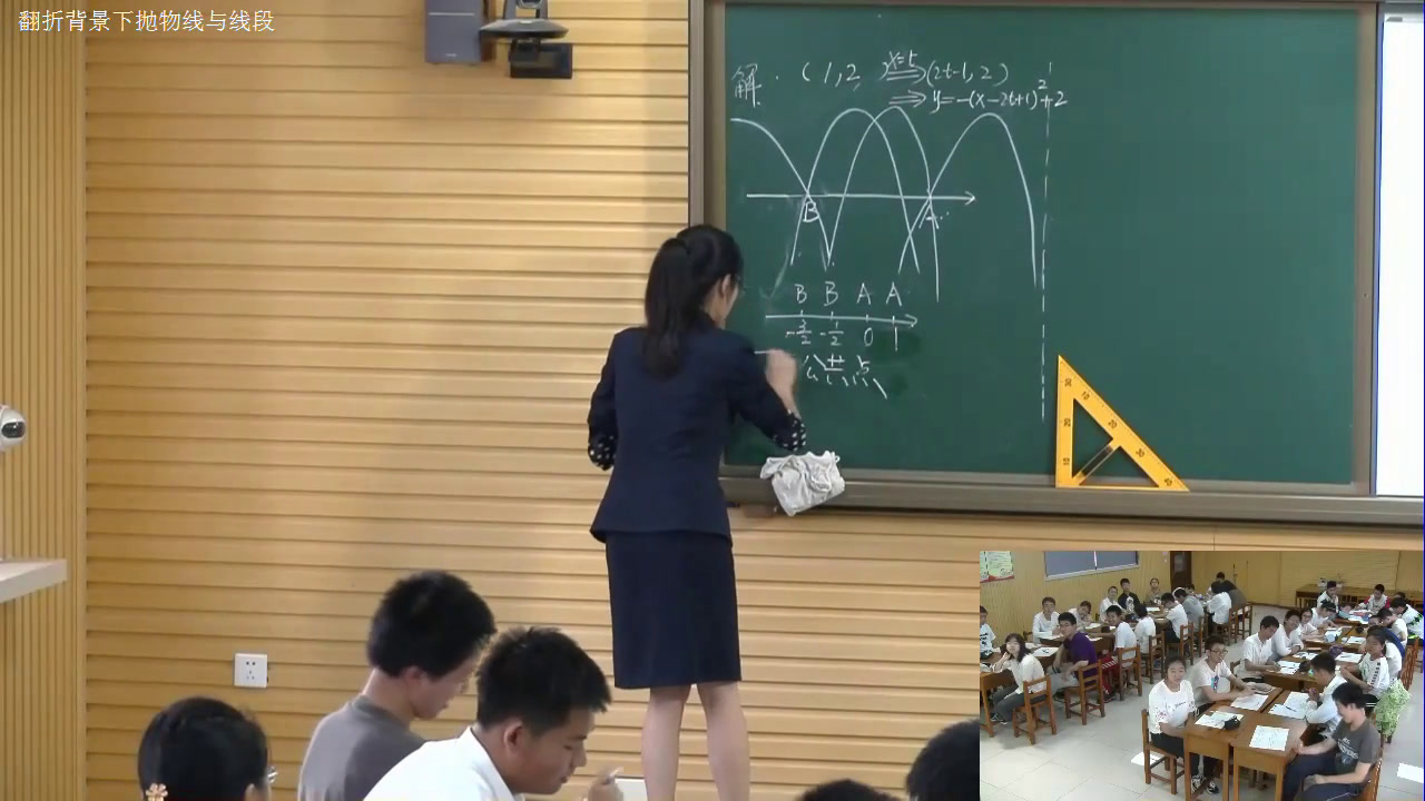 人教版数学九上《测试》辽宁孟老师-市一等奖
