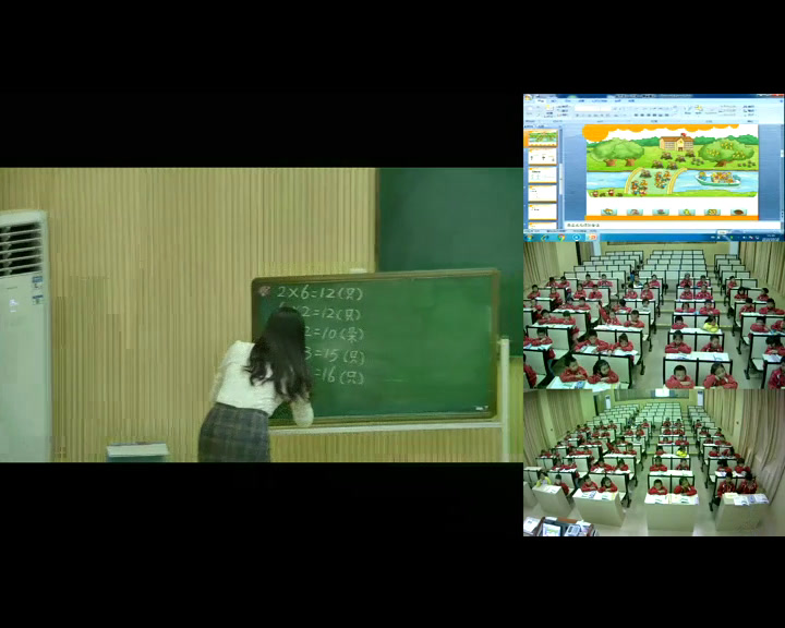 北师大版数学二上《回家路上》广西张老师-全国一等奖