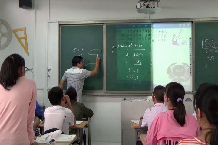 人教版数学九上《直接开平方法解方程》安徽张老师-市一等奖