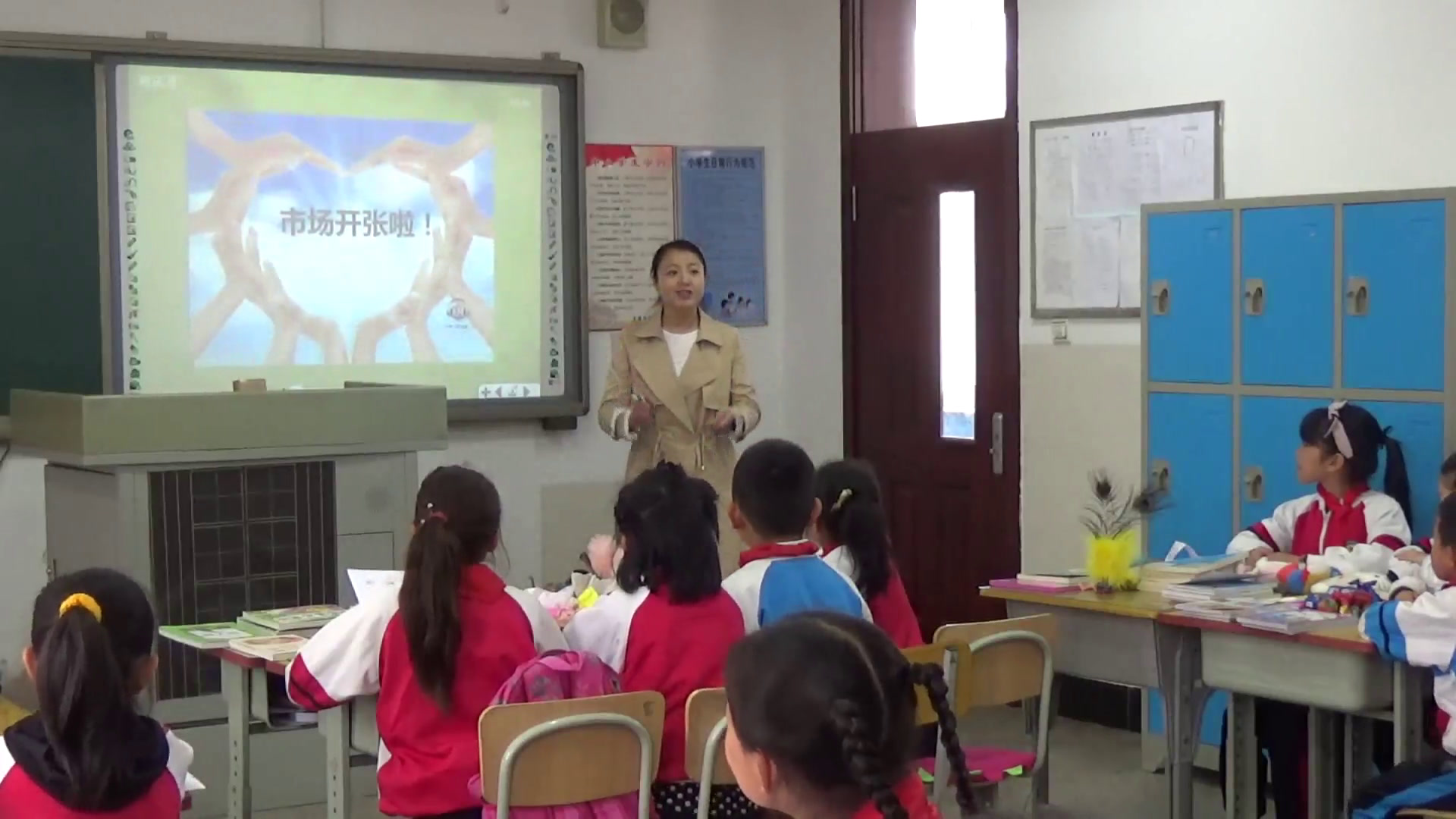 北师大版数学二上《班级旧物市场》辽宁老师-市一等奖