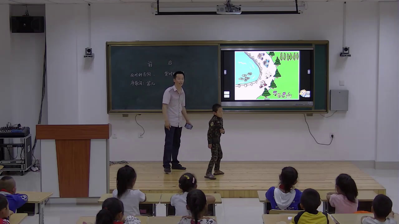 北师大版数学一上《前后》吉林孔老师-市一等奖