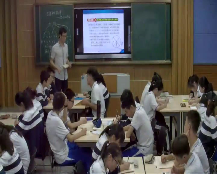 人教版数学九上《日常生活中的概率问题》广东老师-市一等奖