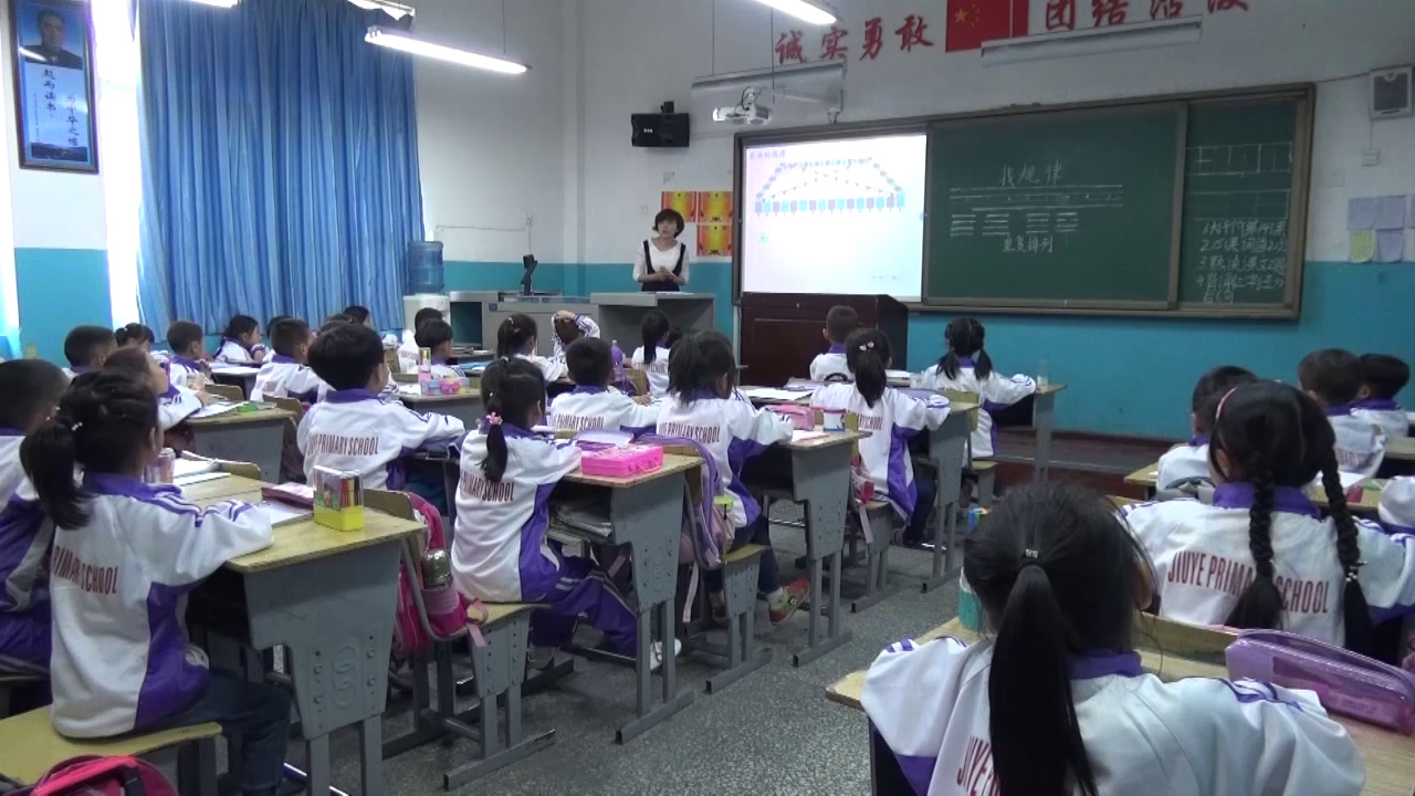 北师大版数学一上《我的成长足迹》陕西老师-市一等奖