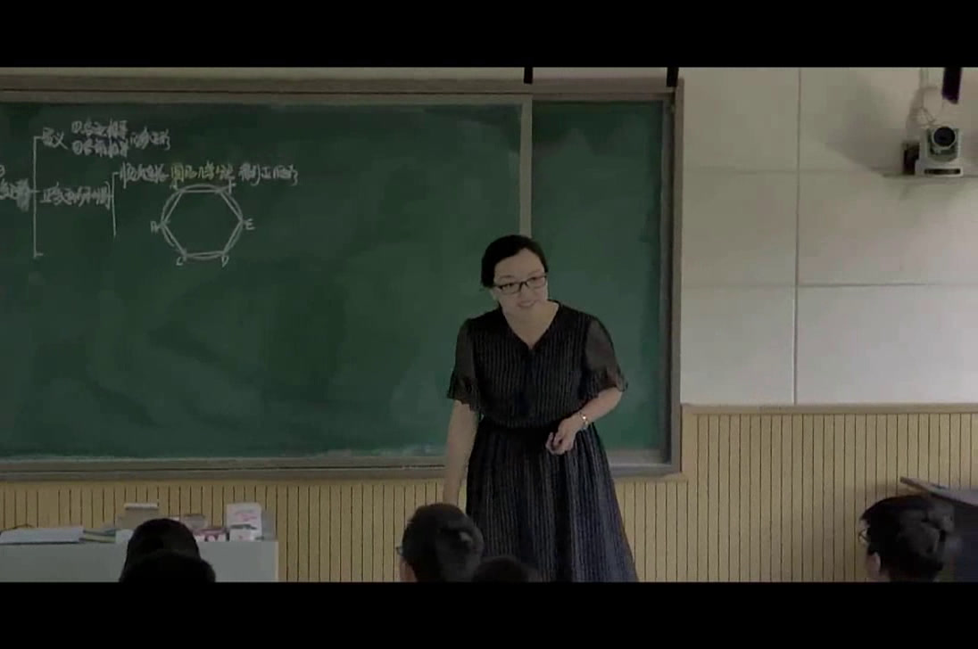 人教版数学九上《正多边形的有关概，》江苏老师-市一等奖