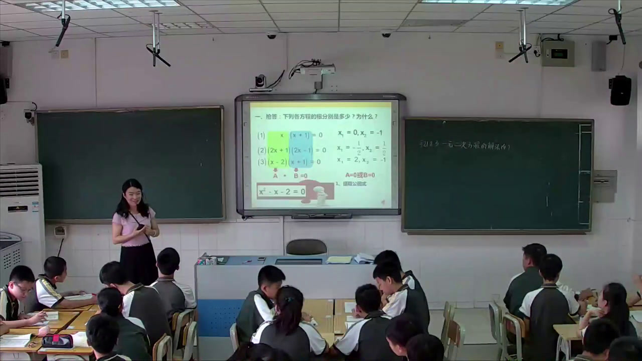 人教版数学九上《提公因式法解方程》广东谈老师-市一等奖