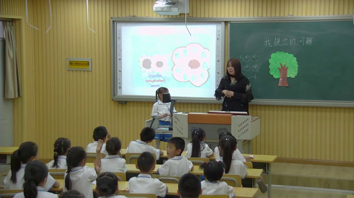 北师大版数学一上《我提出的问题》天津市老师-县级优课