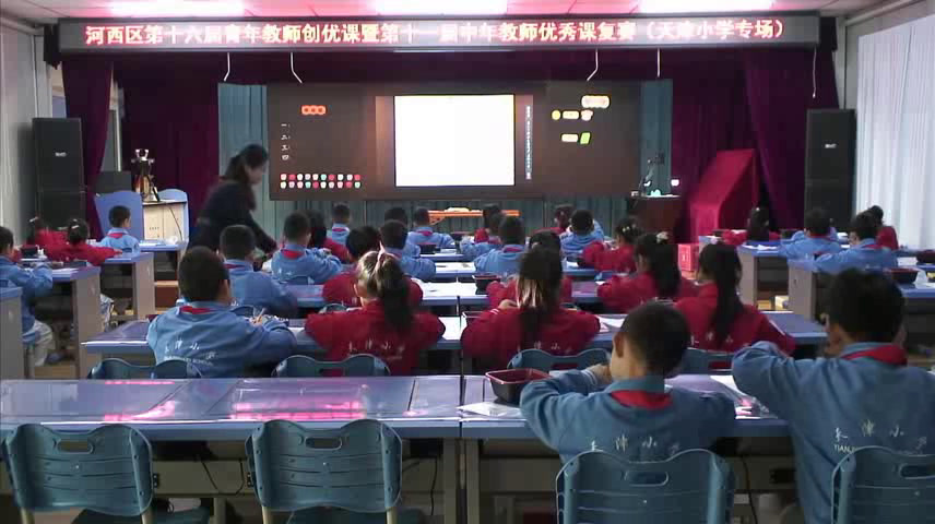 北师大版数学二上《分糖果》天津林老师-全国一等奖