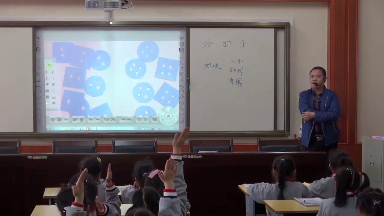 北师大版数学一上《一起来分类》广西莫老师-市一等奖