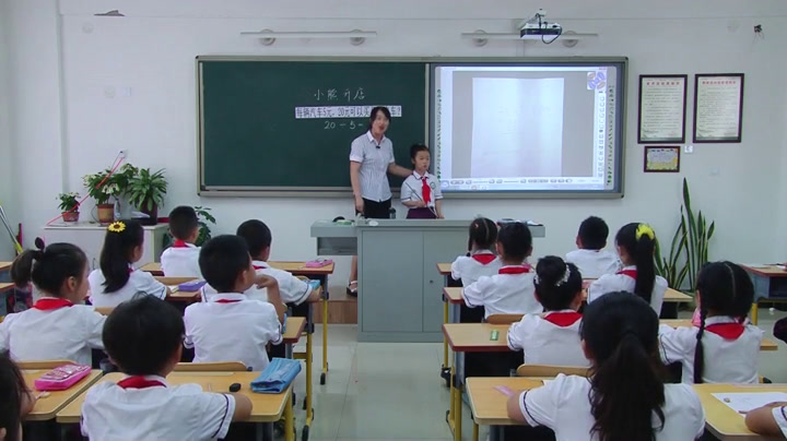 北师大版数学二上《小熊开店》辽宁老师-市一等奖