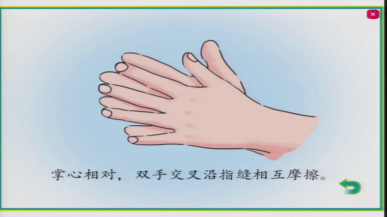 人教版道德与法治一上《10吃饭有讲究》陕西魏老师-省一等奖