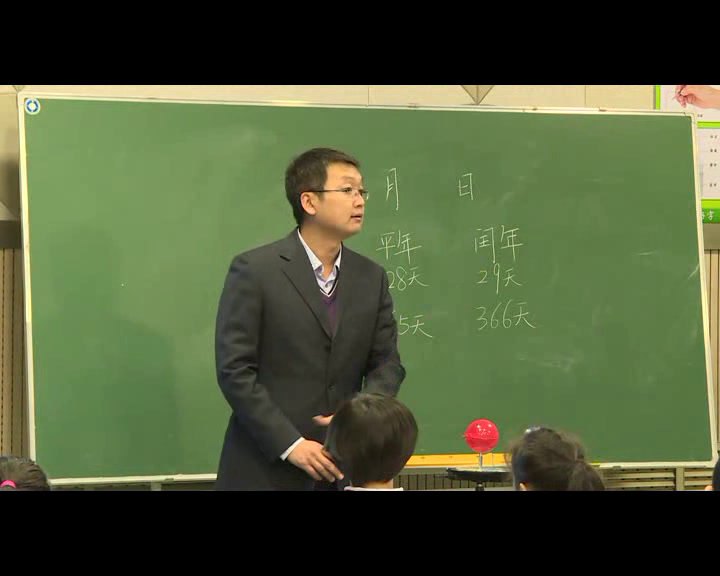 北师大版数学三上《看日历》吉林伏老师-全国一等奖