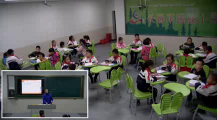 北师大版数学三上《长方形周长》吉林都老师-省一等奖