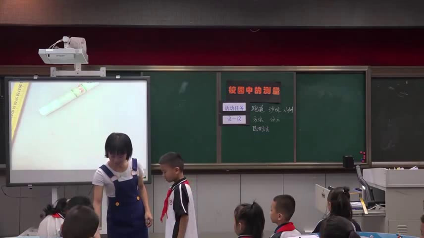 北师大版数学三上《校园中的测量》广东陈老师-全国一等奖
