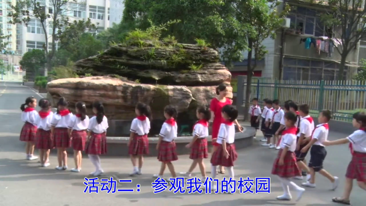 人教版道德与法治一上《5我们的校园》湖北徐老师-全国一等奖