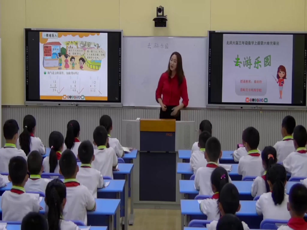 北师大版数学三上《去游乐园》甘肃秦老师-省一等奖