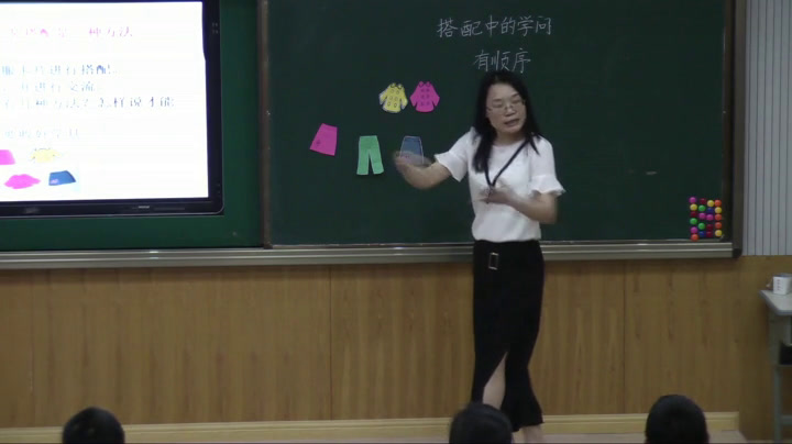 北师大版数学三上《搭配中的学问》浙江郑老师-省一等奖