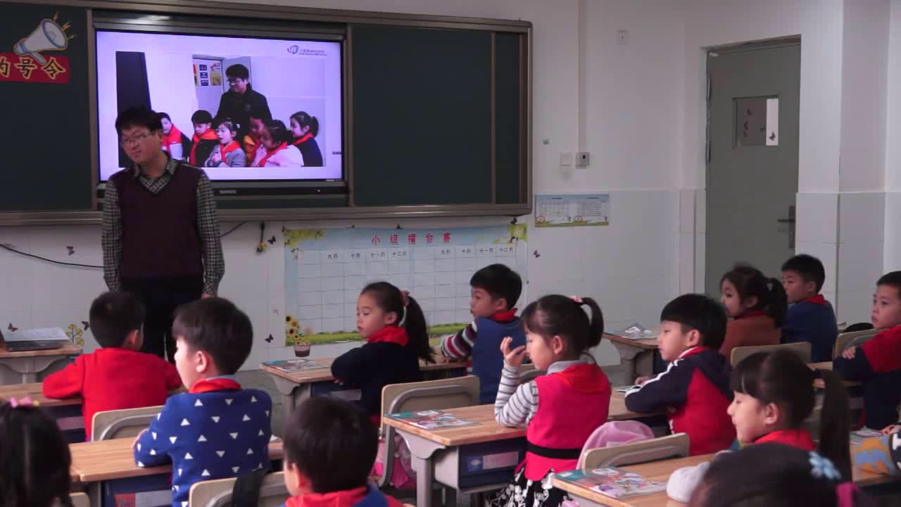 人教版道德与法治一上《6校园里的号令》湖北张老师-全国一等奖