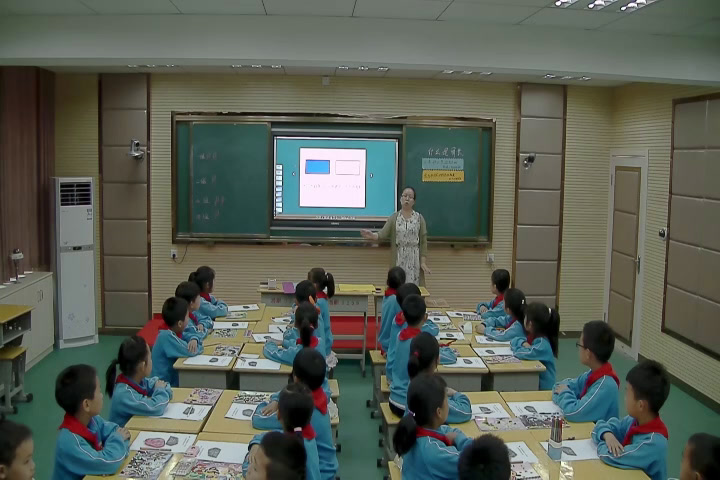 北师大版数学三上《什么是周长》湖北唐老师-省一等奖