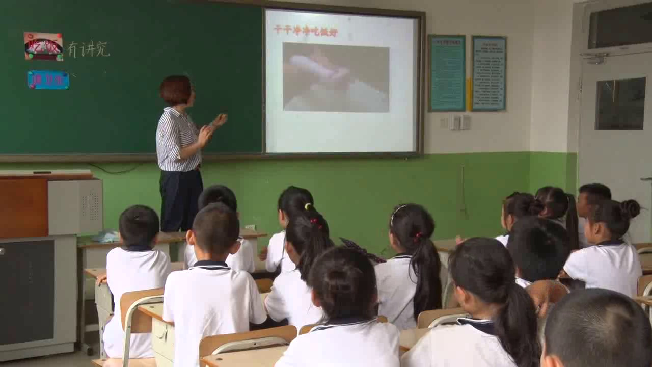 人教版道德与法治一上《10吃饭有讲究》天津董老师-全国一等奖