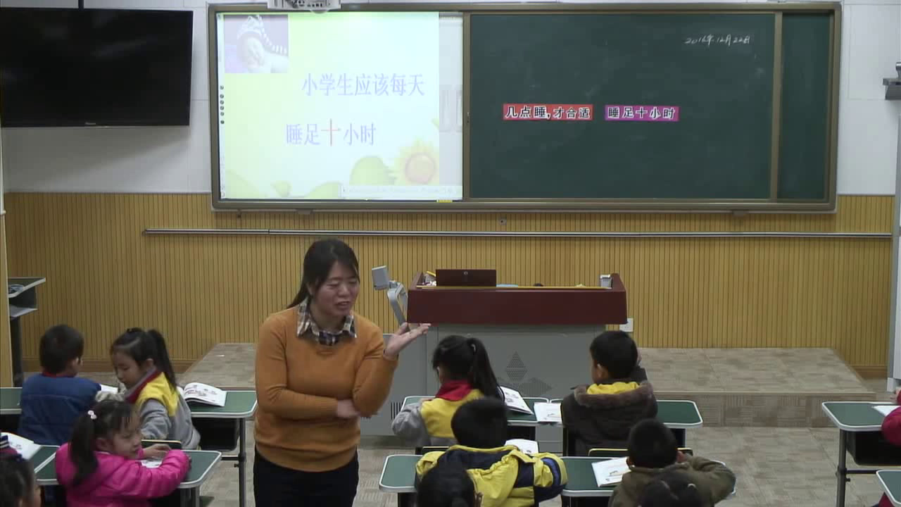人教版道德与法治一上《12早睡早起》天津刘老师-全国一等奖