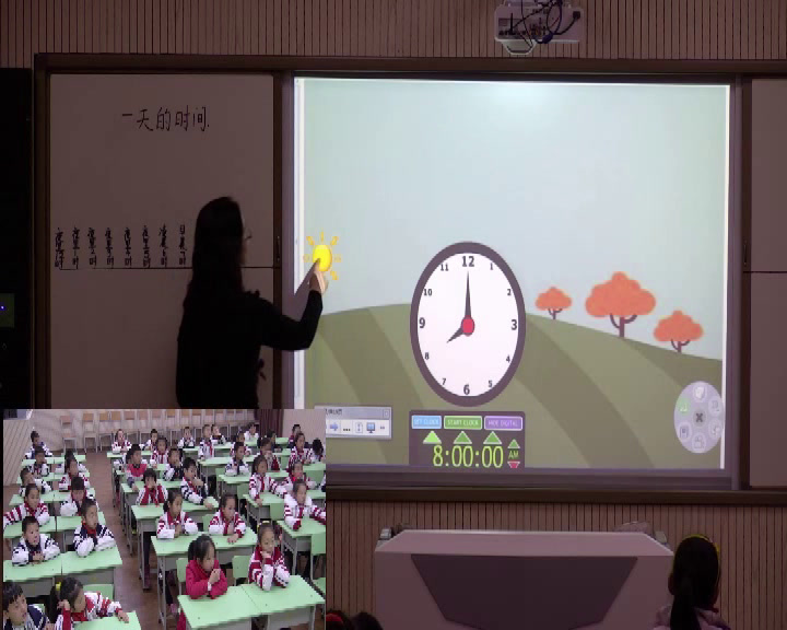 北师大版数学三上《一天的时间》陕西赵老师-省一等奖