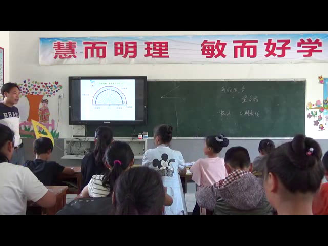 北师大版数学四上《角的度量（一）》安徽王老师-市一等奖