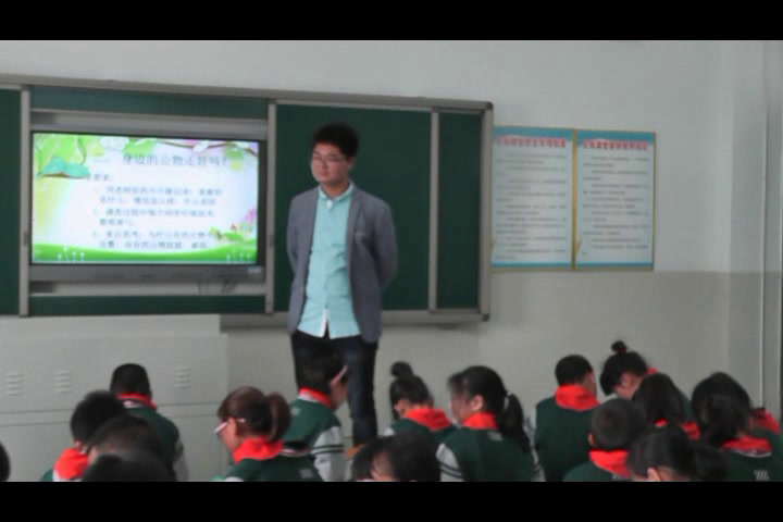 人教版道德与法治二上《9.这些是大家的》安徽刘老师-市一等奖