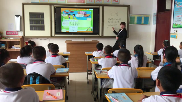北师大版数学三上《过河》吉林老师-市一等奖