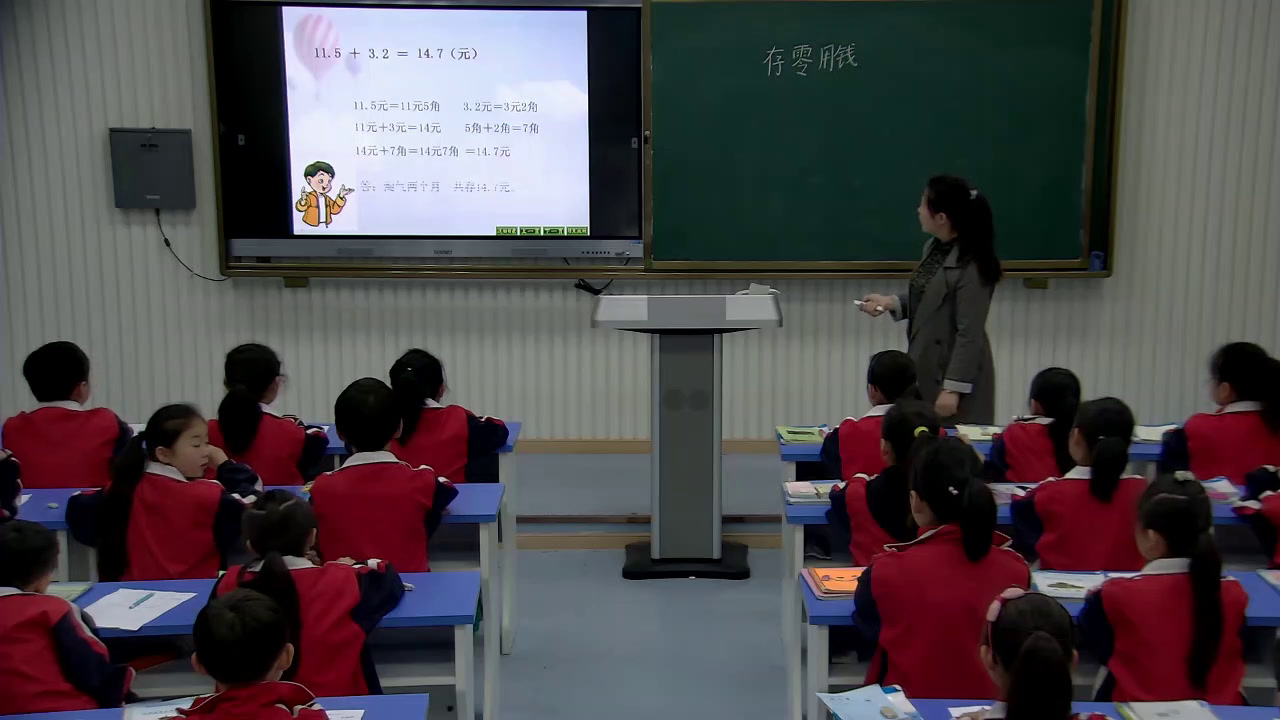 北师大版数学三上《存零用钱》安徽邵老师-市一等奖