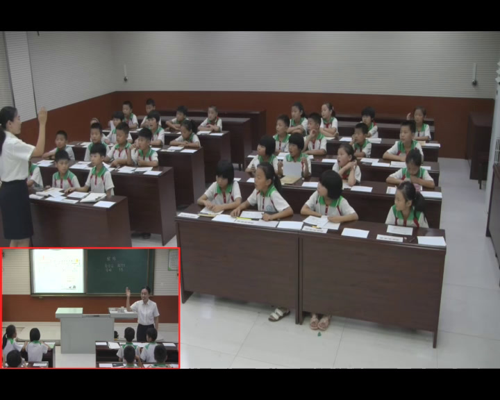 北师大版数学四上《编码》河北蒋老师-省一等奖
