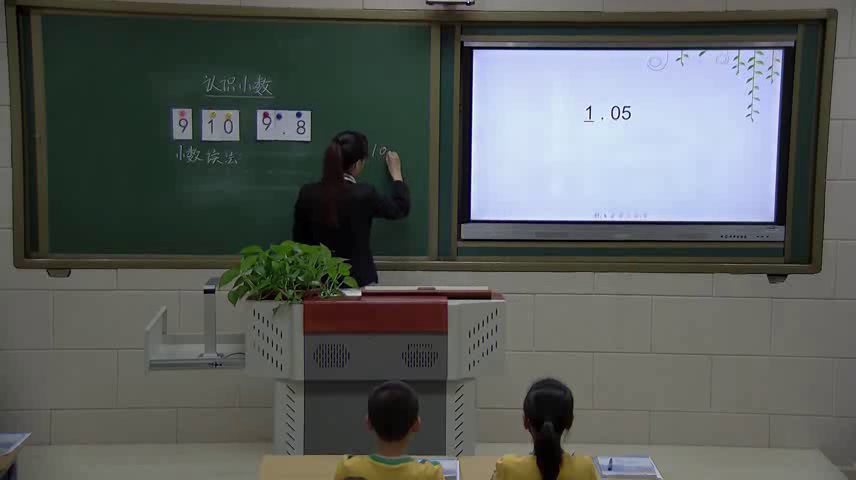 北师大版数学三上《练习六》辽宁李老师-市一等奖