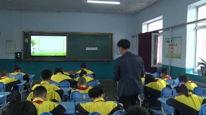 北师大版数学三上《练习一》吉林老师-县级优课