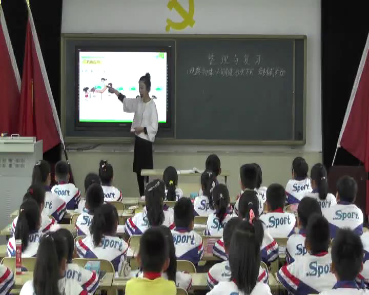 北师大版数学三上《整理与复习》辽宁老师-市一等奖