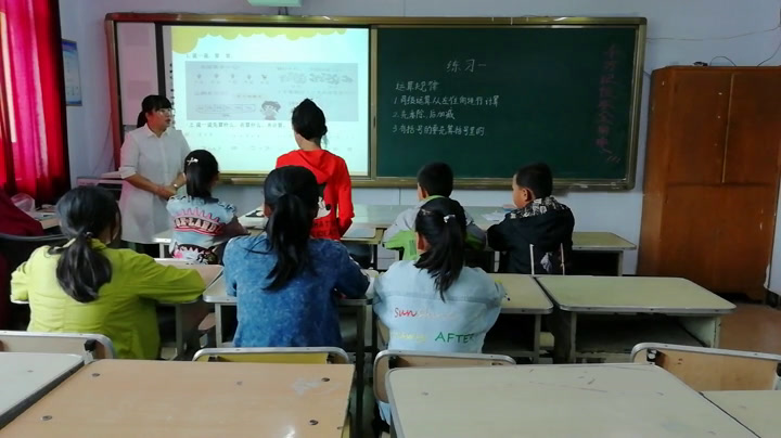 北师大版数学三上《练习一》吉林老师-市一等奖