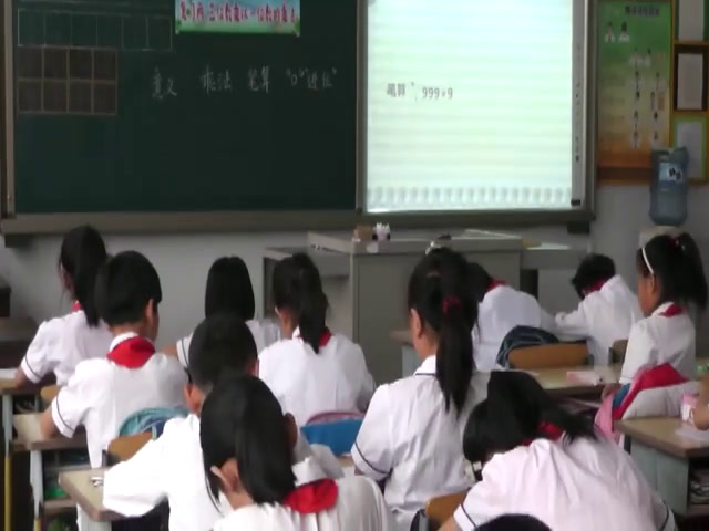北师大版数学三上《练习五》辽宁老师-县级优课