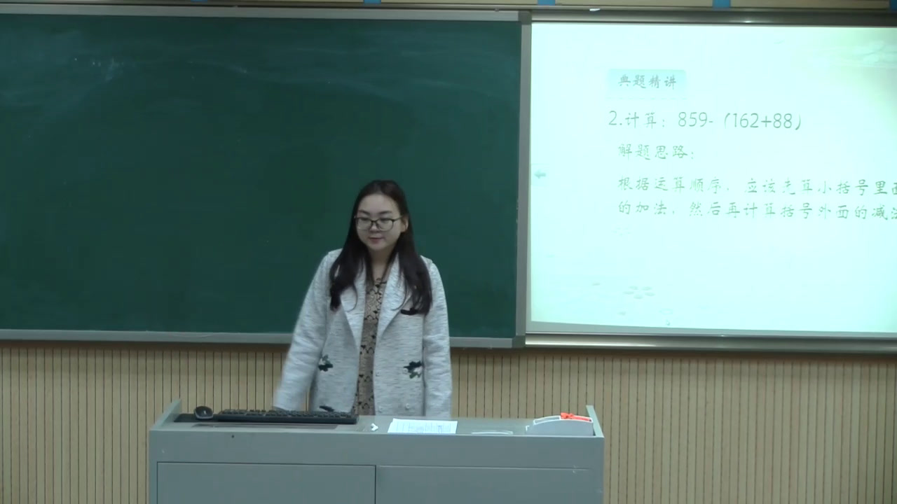 北师大版数学三上《里程表（二）》吉林孙老师-市一等奖