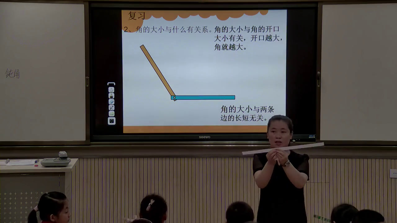 北师大版数学四上《旋转与角》山西李老师-全国一等奖