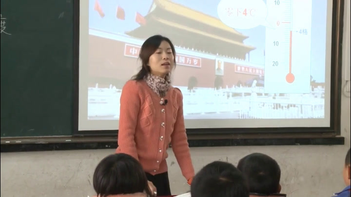 北师大版数学四上《温度》安徽万老师-市一等奖