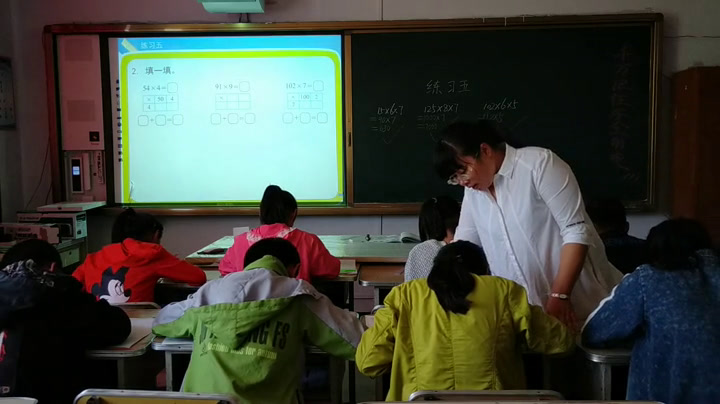 北师大版数学三上《练习五》吉林于老师-县级优课