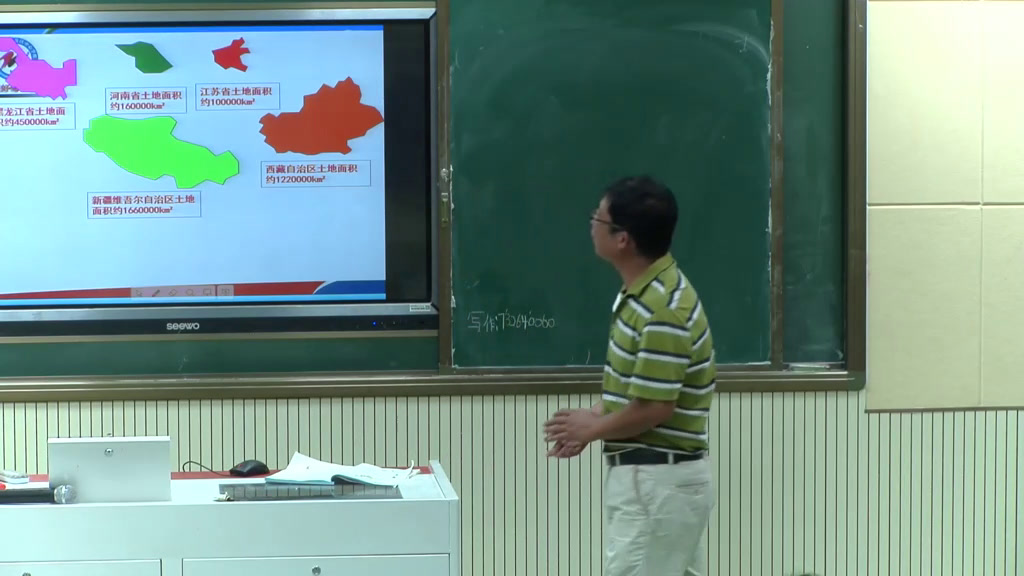 北师大版数学四上《国土面积》安徽王老师-市一等奖