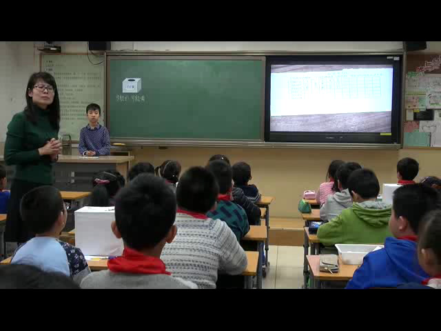 北师大版数学四上《不确定性》北京韩老师-全国一等奖
