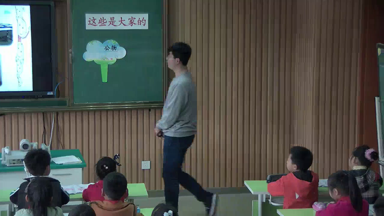 人教版道德与法治二上《9.这些是大家的》江苏戴老师-市一等奖